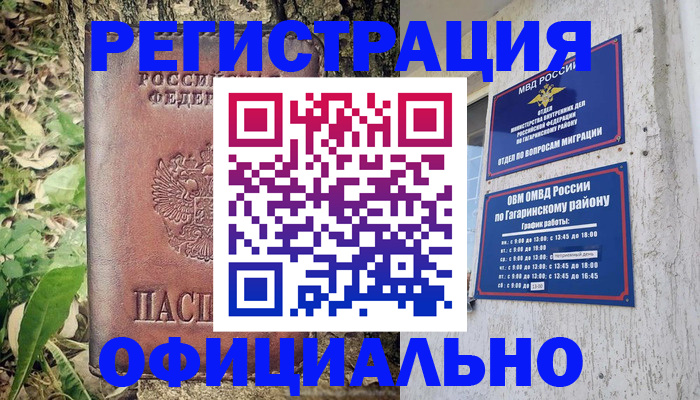 регистрация для дет. сада в Балашове
