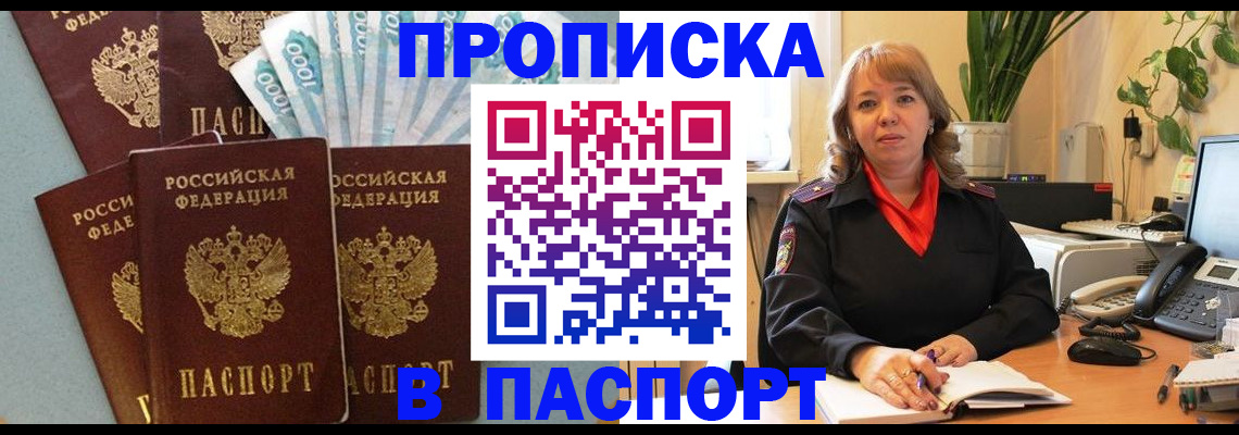 регистрация для школы в Балашове